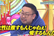 【日向坂46】どきキャン岸学がハスりすぎな件ｗｗｗｗｗｗｗｗｗｗ