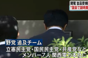 【悲報】立憲民主党さん、遂にマスゴミ記者からもバカにされてしまうｗｗｗｗｗｗｗｗｗｗｗ