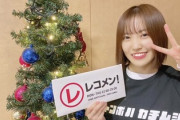 【櫻坂46】お漏らし警戒w 松田里奈、5thシングルについて詰められる