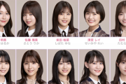 【乃木坂46】これマジ…!? 事情通降臨「次の卒業は4のT」って。。。