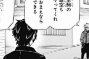 ★【ワートリ】にのまる「無茶いうな」