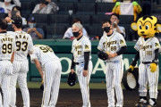 阪神　痛恨の逆転負けでＢクラス転落危機…４位・ＤｅＮＡと２差に
