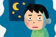 夜勤はやめとけおじさん「夜勤はやめとけ」←時給高いけどそれ以上のデメリットがあるのか？