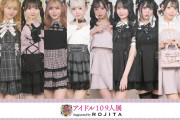 ビジュアルランキングに3人もランクイン！！！
