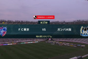 ◆Ｊ１◆15節 FC東京×G大阪 世紀の凡戦！FC東京ログインボーナス得点で逃げ切り！ガンバ4連敗