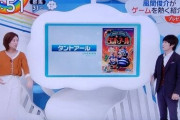 風間俊介「朝8時から好きなゲームを紹介するコーナー？いいですねやりましょう！」