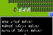 【正論】科学者「RPGでバカみたいにレベル上げをするな、低レベルで挑み頭を使いPDCAを回すべき」