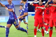 【アジア大会サッカー】 「０-３の屈辱を晴らせ！」決勝で実現する日韓決戦に韓国メディアが早くも闘志メラメラ！