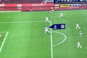 【悲報】上田綺世さん…なぜ日本代表でノーゴールなのか？内田篤人が分析「海外では彼の良さが出る」