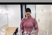【櫻坂46】山崎天ちゃん、こっこれは…