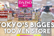 海外「こっちの店とは比べ物にならない！」日本でおなじみの100円ショップを紹介した動画に注目