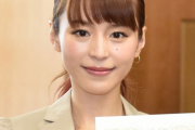 【速報】平野綾結婚