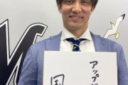 ロッテ国吉、2000万増の7400万でサイン！