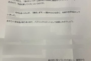 「買って後悔した」「こんなのに一円でも払った己が愚かしい」というようなソフトを教えてください