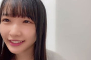【STU48 #高雄さやか】HKT48の江口心々華ちゃん、さーやん配信の壇上に上がる🥰
