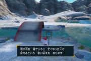 【ポケモンSV】「てらす池の存在」「ともっこ突如復活の謎」後編で思わせぶりな伏線は全部回収される？