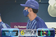 【DeNA対ヤクルト10回戦】DeNAが６－２でヤクルトに快勝！大貫が６回途中１失点で５勝目！ヤクルトは５連敗