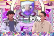 【乃木坂46】次回「乃木坂工事中」は「第3回内輪ウケものまね大賞」後編