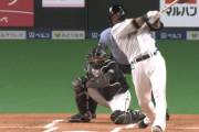 【速報】日ハム初回に中田翔のタイムリーで先制！！！