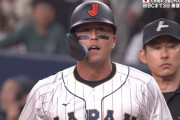 侍ジャパン・ヌートバー、初打席でいきなりヒット！