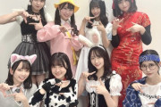 【STU48 #久留島優果】くるくる、『Charming Trip』メンバーに温かく迎え入れられる?