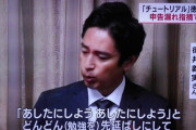 【悲報】 チュートリアル徳井さん、レンタルビデオを毎回延滞していた。10万円払う事も