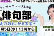 【動画】これ抽選やってたのかwww【乃木坂46】