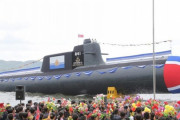 北朝鮮、戦術核攻撃潜水艦 その名も「金君玉英雄」艦をついに実戦投入