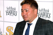 山川穂高、WBCは「全く出たくない」「怖い」　前回出場も「テレビの前で応援したい」
