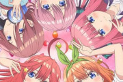 「五等分の花嫁 クッションカバー」予約開始！あなたの生活空間をお気に入りのキャラが彩ります