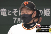 廣岡ガチャ当たり！巨人が4点差を逆転