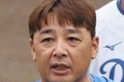 中日、森野将彦打撃・作戦コーチが退団