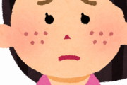 ４歳半の娘なんだけど、あごの辺りに小さいけど吹き出物？ニキビ？が。こんな歳でも吹き出物ってできるんだね…