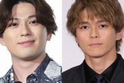新田真剣佑と眞栄田郷敦が兄弟W結婚　お相手は一般女性、故・千葉真一さんの誕生日に同時発表