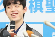 7月19日は藤井聡太棋聖の誕生日です