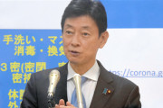西村康稔、新型コロナウイルス感染抑制できなければ緊急事態宣言も視野