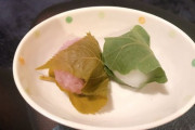 桜餅の葉っぱって食べていいの？（※画像あり）