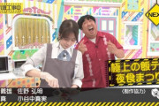 これは神回の予感www 次週乃木坂工事中『深夜の飯テロクイーン決定戦！』放送決定！！！