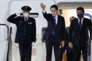 岸田総理、ウクライナを素通りしてフランスのパリに到着