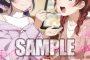 【画像】ラブカ、乳と乳【ラブライブ！】