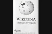 【画像】Wikipedia、トレーディングカードゲームになるｗｗｗｗ