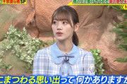 【日向坂46】佐々木美玲『世界まる見え』でバンジー気絶エピソードを披露。