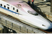 ２５歳無職乗り鉄　東海道新幹線で『ものすごい閃光』を出して死亡