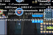 【悲報】底辺ゲーム実況に「いつもみてます」ってコメントするの楽しすぎw