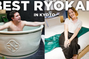 海外視聴者「面白い部屋！」外国人ユーチューバーたちが京都のモダン旅館＆すき焼きコースを紹介