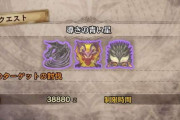 【MHW】導きの青い星ってそんな難しくないよね【モンハンワールド】