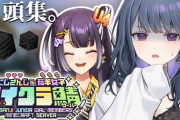 【にじ若手女子マイクラ】はぴに釣られてしーちゃんもだいぶおかしなテンションなってて草