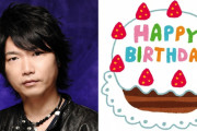 祝・本日4月21日は小西克幸さんのお誕生日！みんなが思う「小西さんといえば？」【結果発表】
