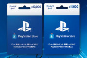 【祝】ローソンのPSストア20％還元キャンペーン、ハードルの10000人達成確実に！お得にPSゲーを遊ぼう