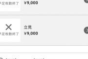 【悲報】Juice=Juice Room Tour 2026「5ROOMS」東京エレクトロンホール宮城 (宮城) チケット一般販売2分で終了ｗｗｗｗｗｗｗｗｗｗｗ